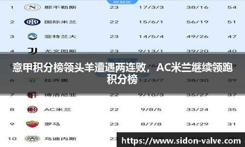 VSport-胜利因您更精彩