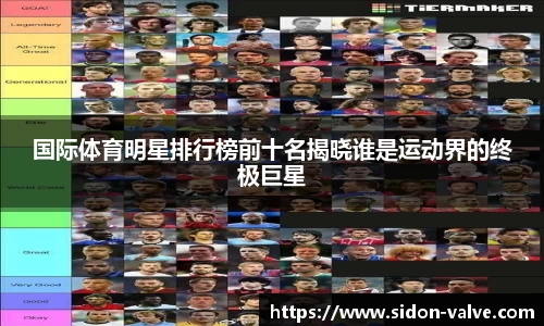 VSport体育