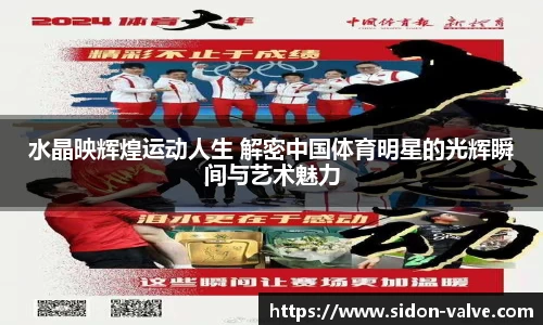 VSport-胜利因您更精彩