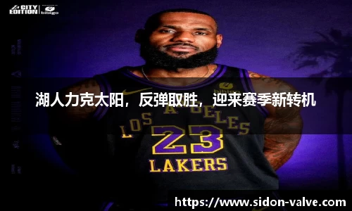 VSport-胜利因您更精彩