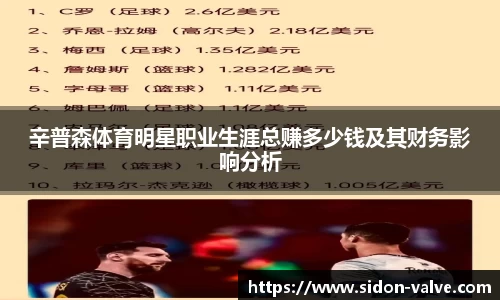 VSport-胜利因您更精彩