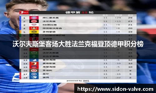 VSport-胜利因您更精彩
