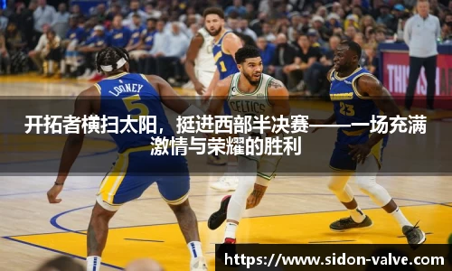 VSport-胜利因您更精彩