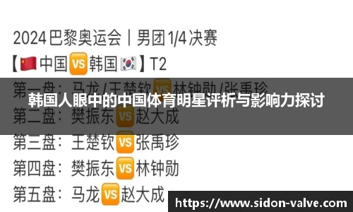 VSport-胜利因您更精彩
