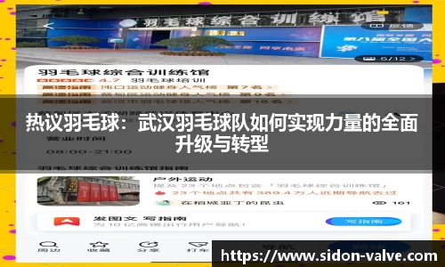 V体育