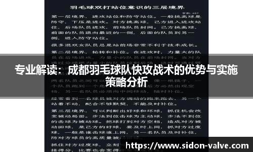 V体育