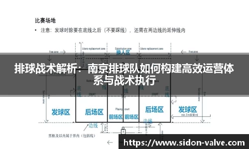 VSport-胜利因您更精彩