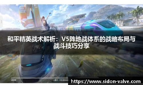 VSport体育