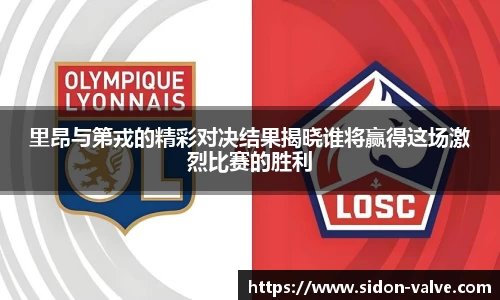 VSport-胜利因您更精彩