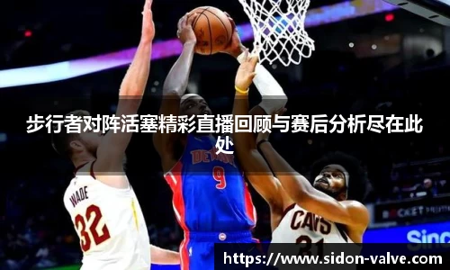 VSport-胜利因您更精彩