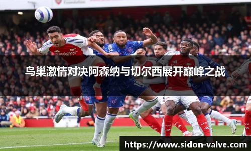 VSport-胜利因您更精彩