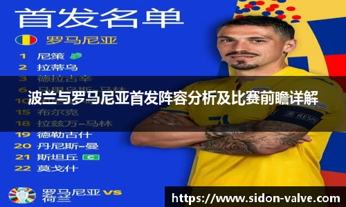 V体育