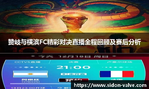 VSport-胜利因您更精彩