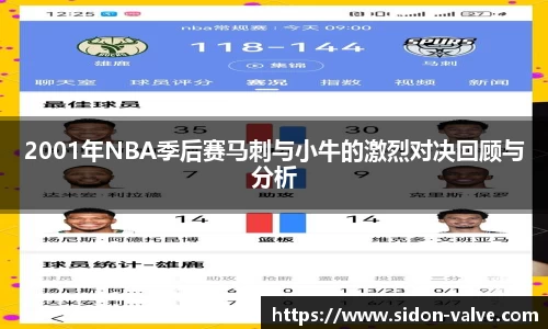 VSport-胜利因您更精彩