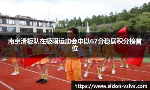 V体育