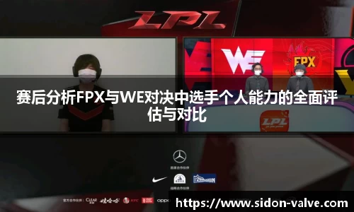 V体育