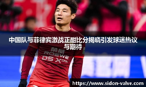 VSport-胜利因您更精彩